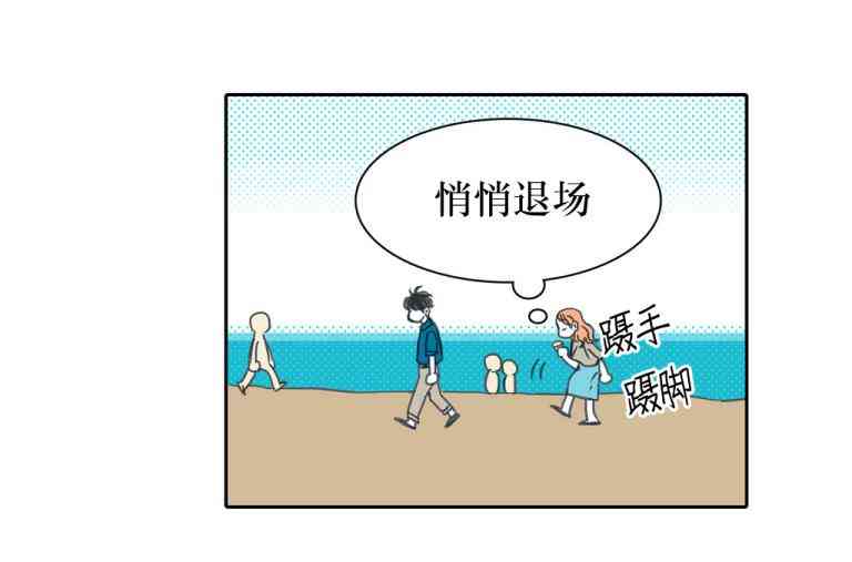 这种，勇气 16话 第9页