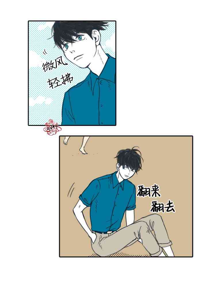 这种，勇气 16话 第10页