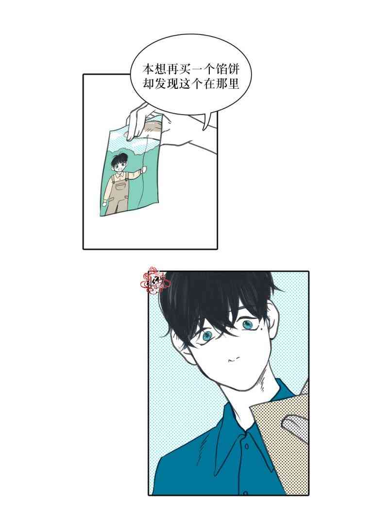 这种，勇气 16话 第15页