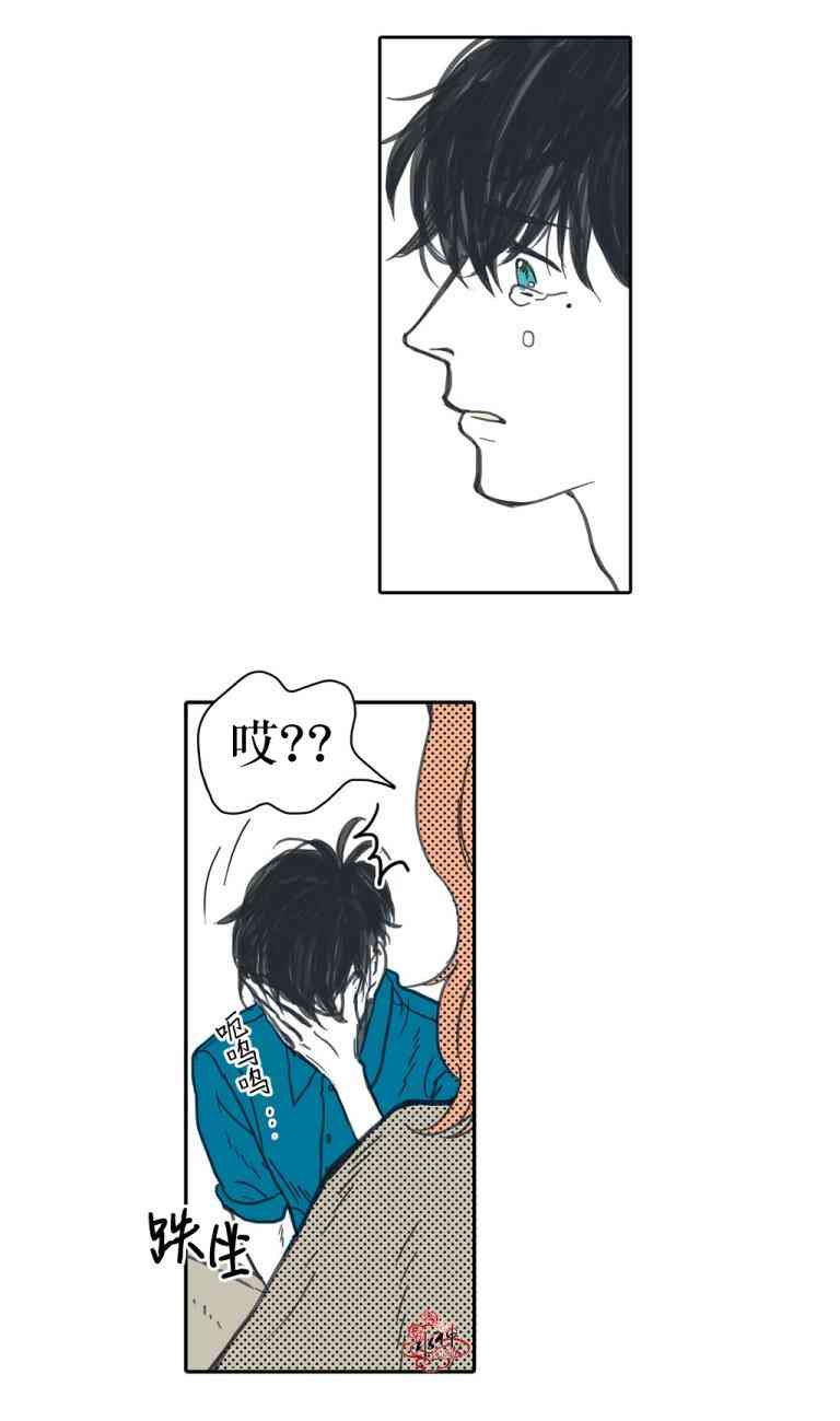 这种，勇气 16话 第17页