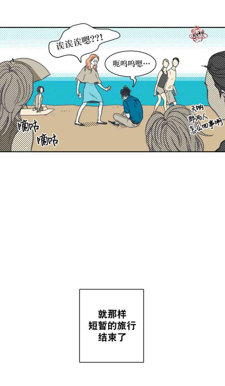 这种，勇气 16话 第18页