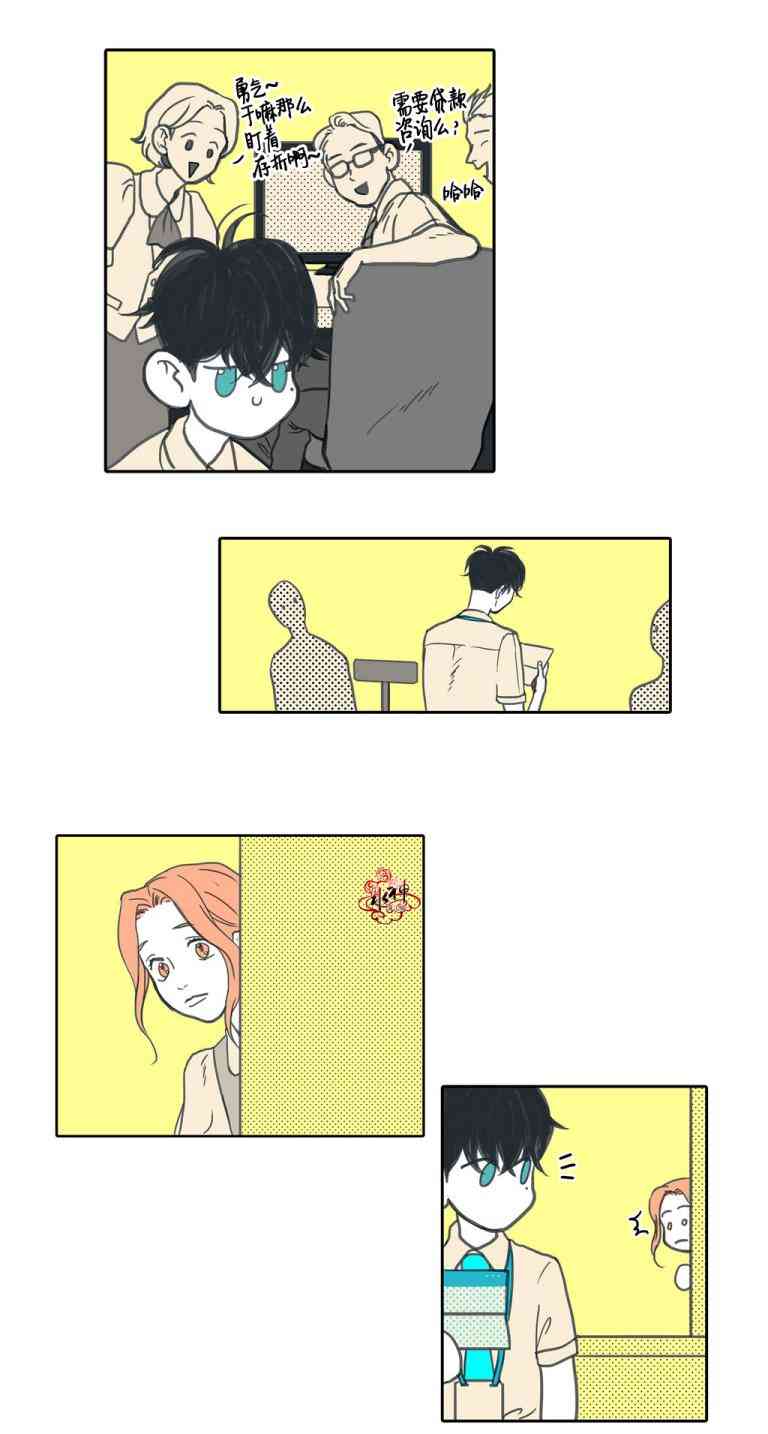 这种，勇气 16话 第24页