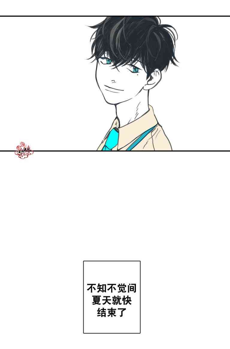 这种，勇气 16话 第26页