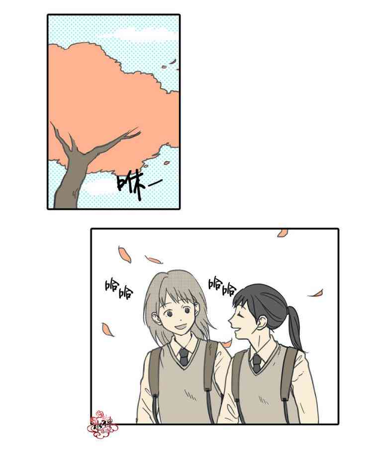 这种，勇气 17话 第1页