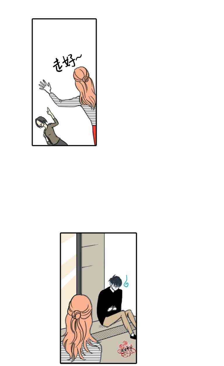 这种，勇气 17话 第19页