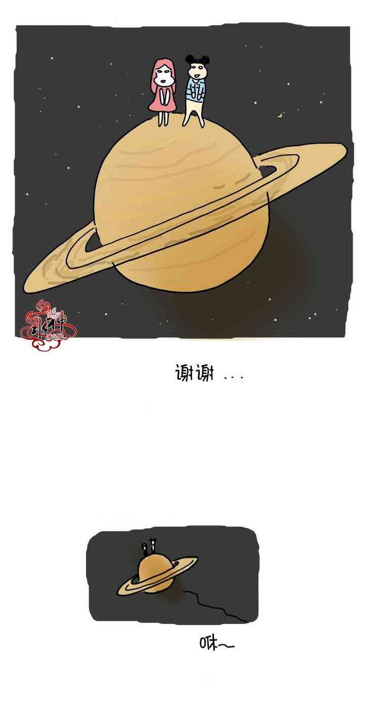 这种，勇气 17.5话 第5页