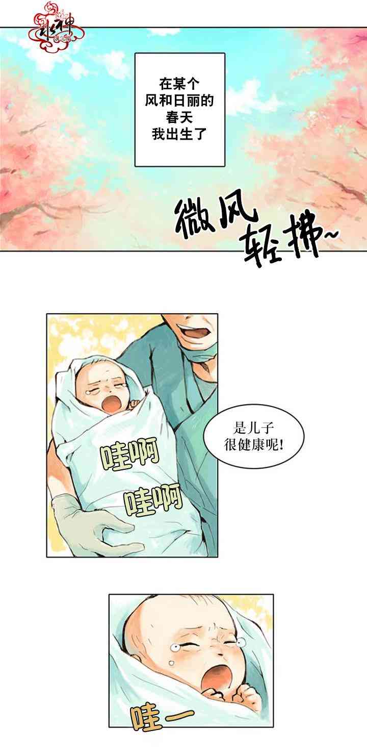 这种，勇气 17.5话 第7页