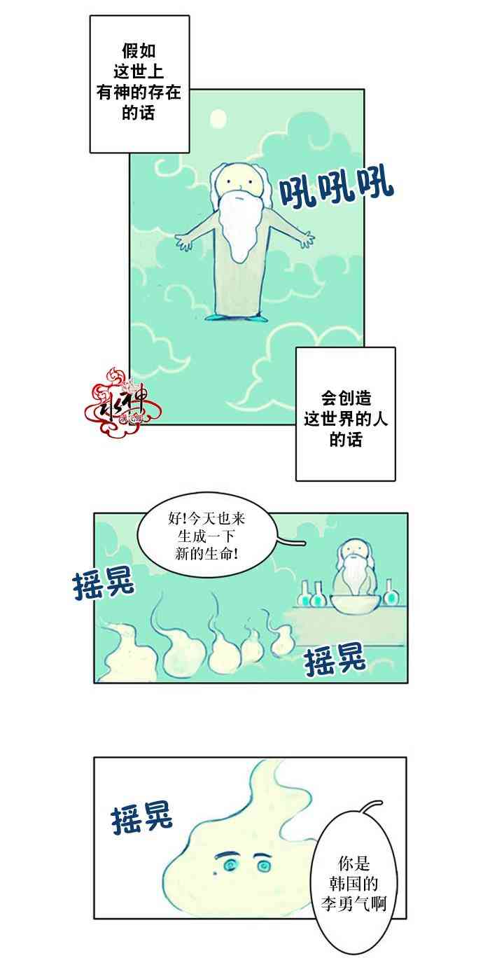 这种，勇气 17.5话 第15页