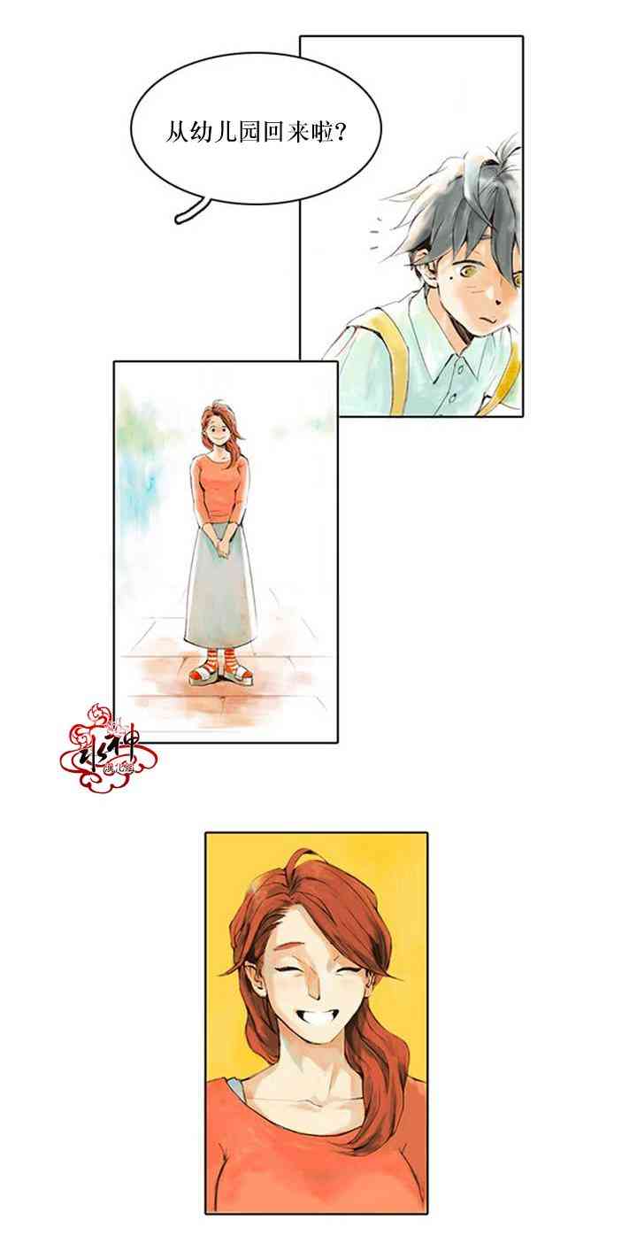 这种，勇气 17.5话 第19页