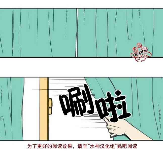 这种，勇气 1话 第1页