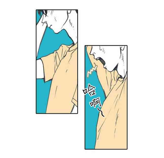 这种，勇气 1话 第2页