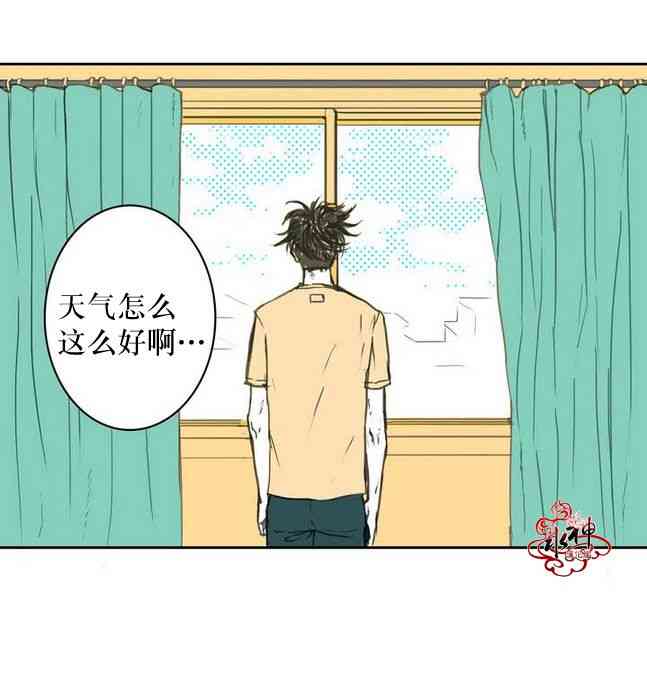 这种，勇气 1话 第4页