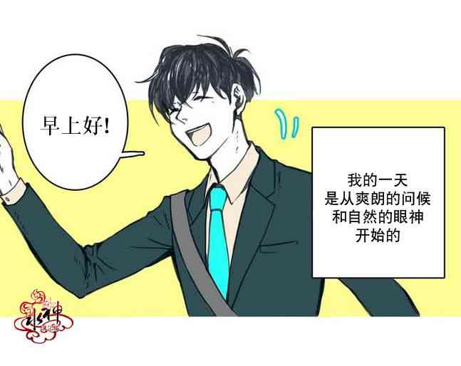 这种，勇气 1话 第7页