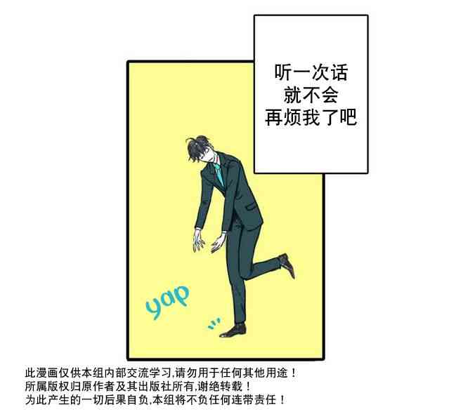 这种，勇气 1话 第17页