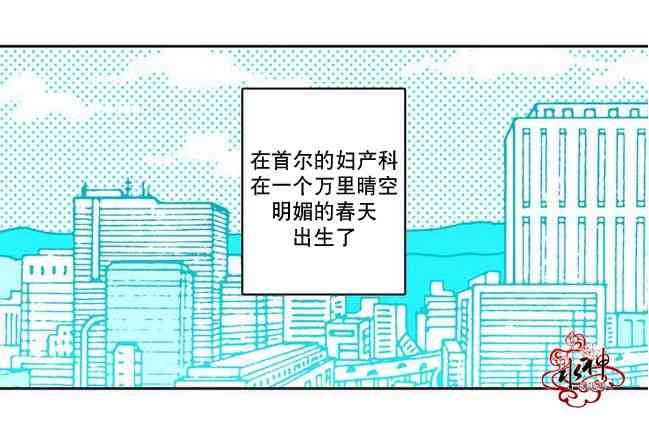 这种，勇气 1话 第19页