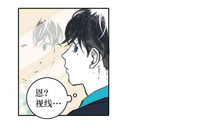 这种，勇气 1话 第29页