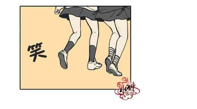 这种，勇气 1话 第33页