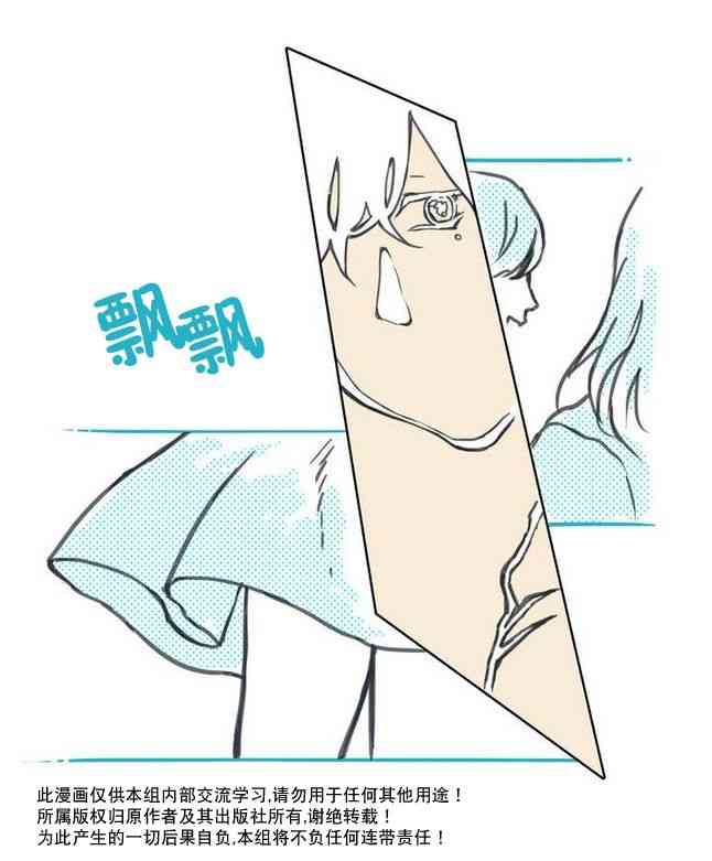 这种，勇气 1话 第34页