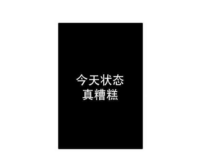 这种，勇气 1话 第42页
