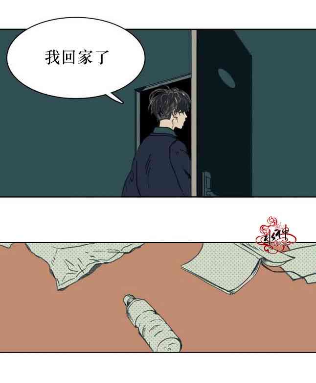 这种，勇气 1话 第44页