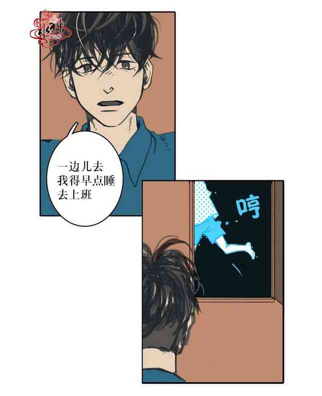 这种，勇气 1话 第48页