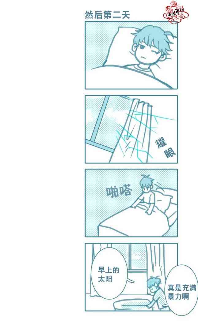 这种，勇气 1话 第51页