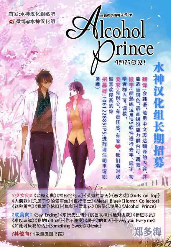 这种，勇气 1话 第52页