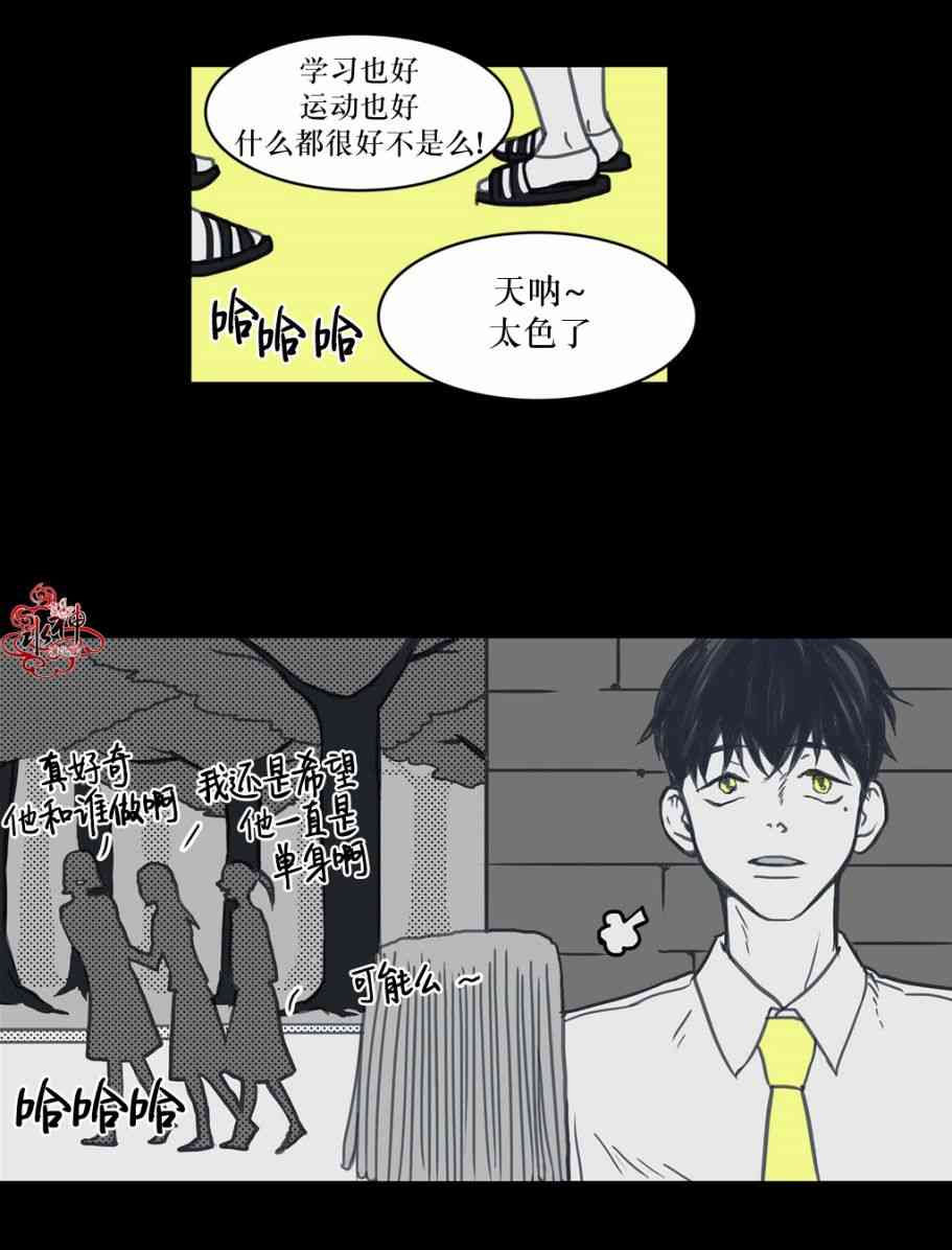 这种，勇气 19话 第8页