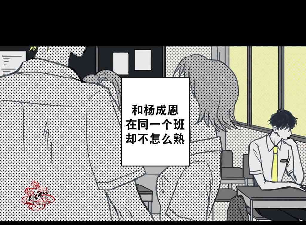 这种，勇气 19话 第11页