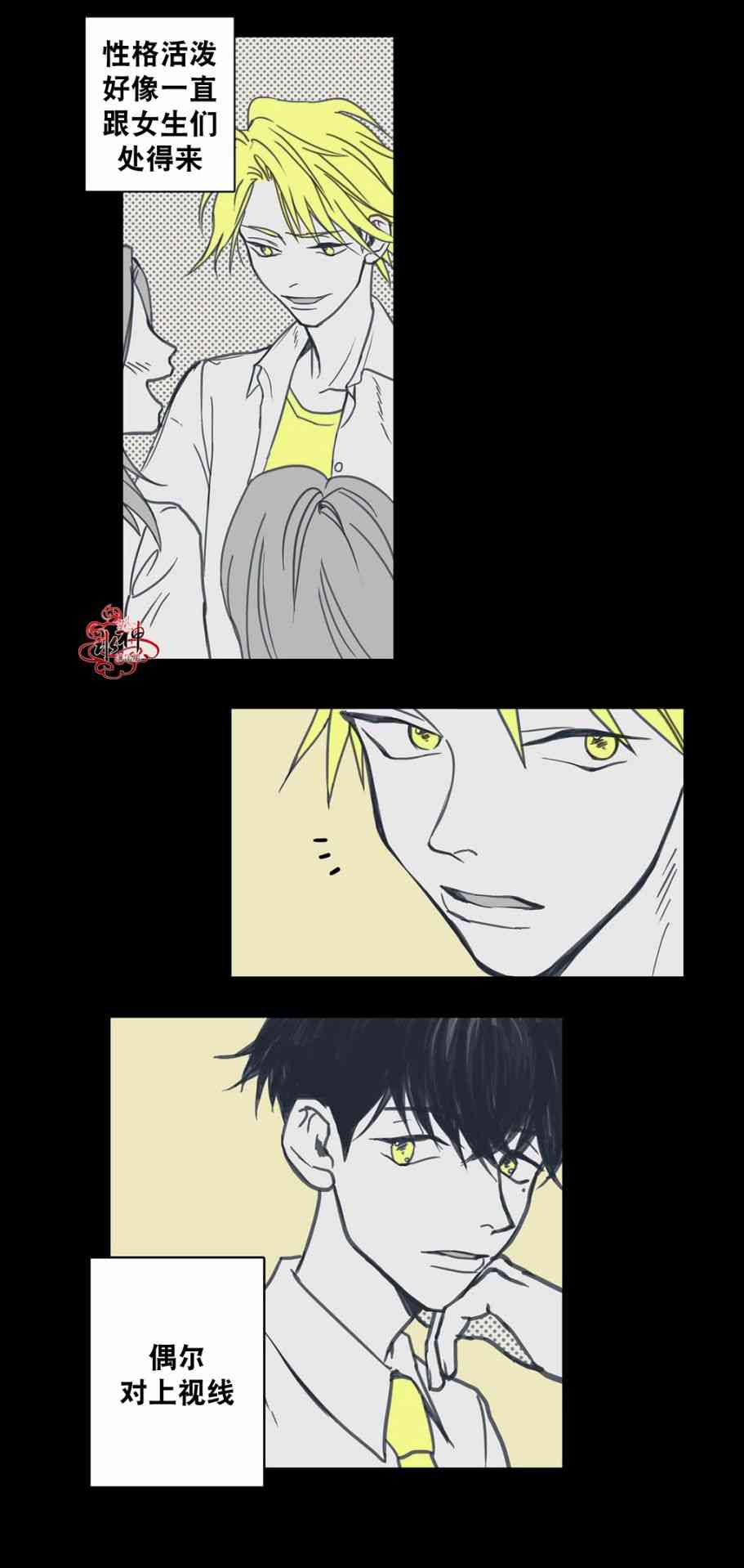 这种，勇气 19话 第12页