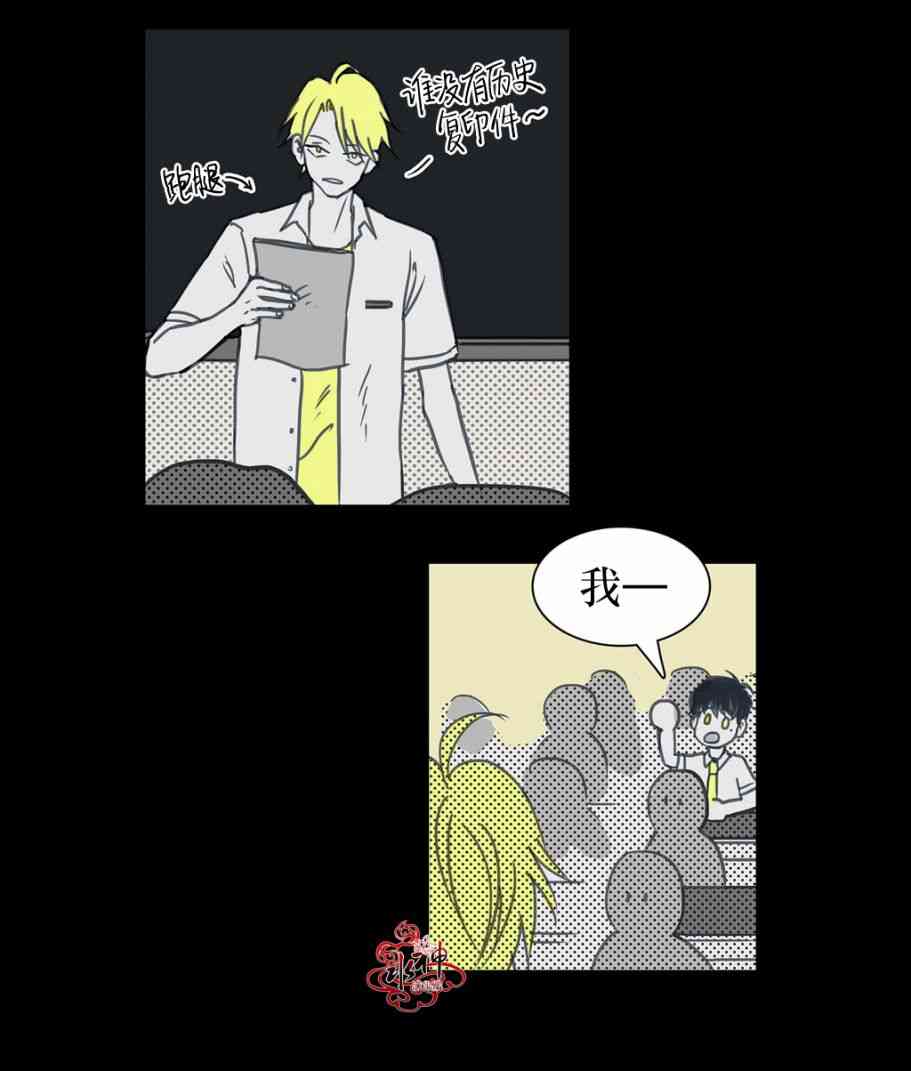 这种，勇气 19话 第15页