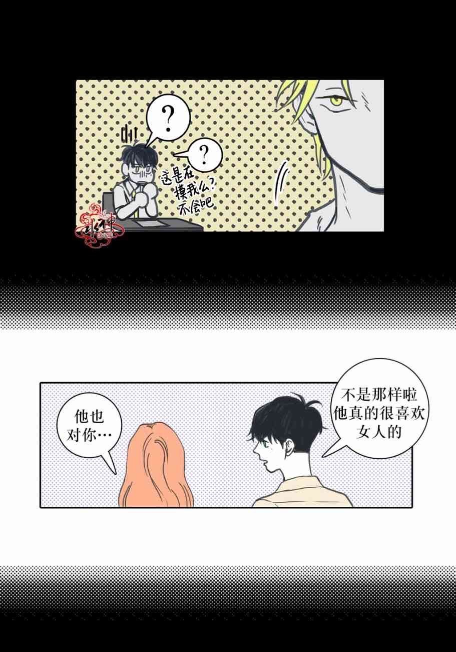 这种，勇气 19话 第17页