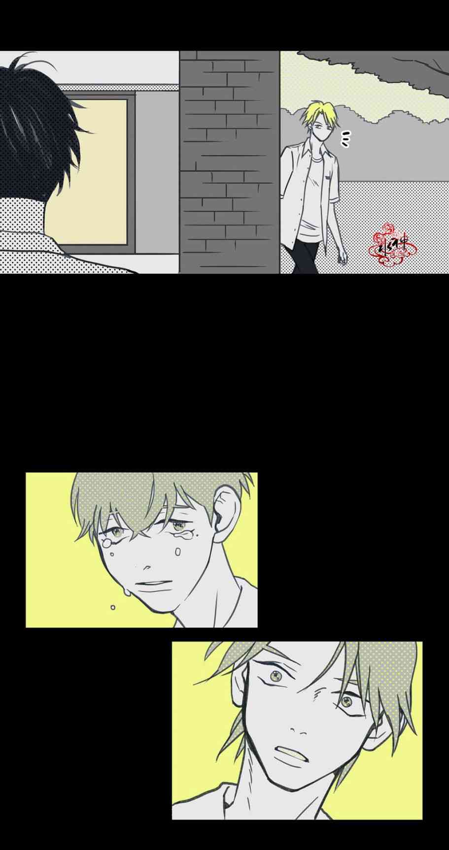 这种，勇气 19话 第20页