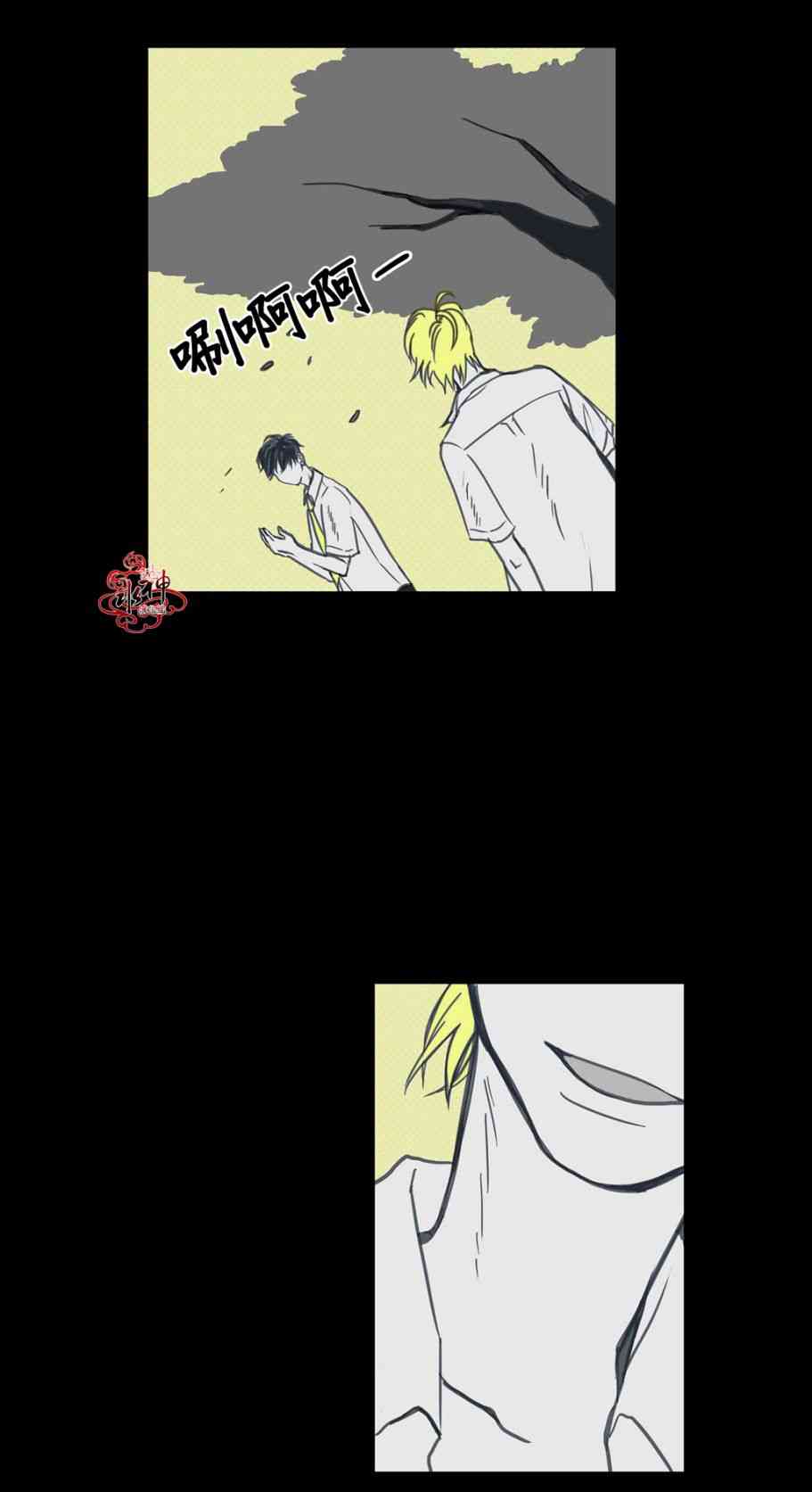 这种，勇气 19话 第21页