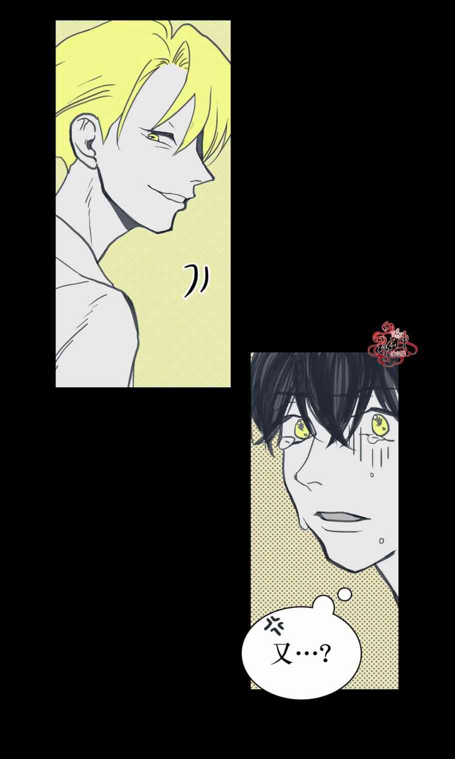 这种，勇气 19话 第22页