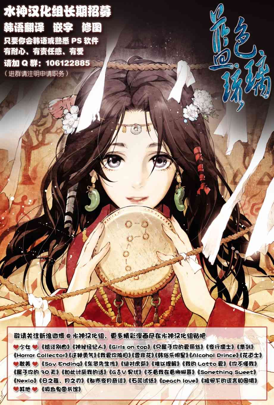 这种，勇气19话图