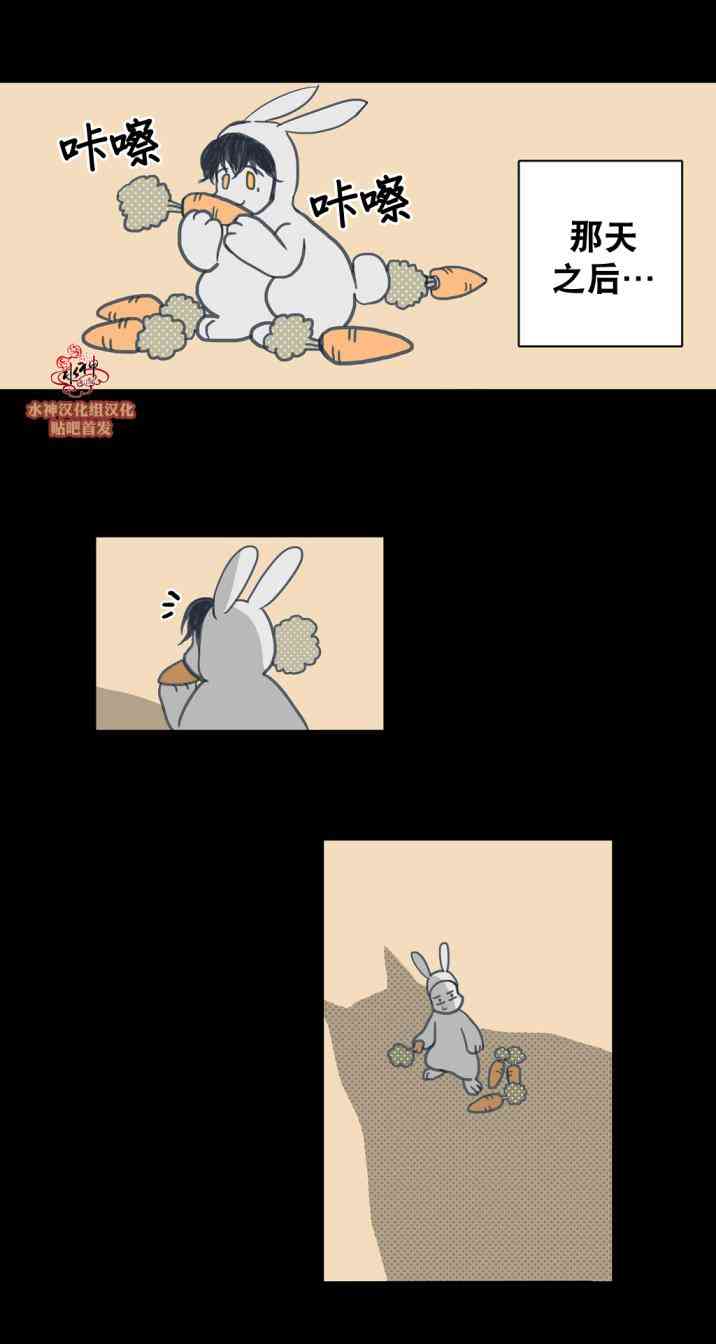 这种，勇气 20话 第1页