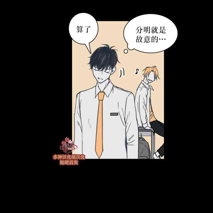 这种，勇气 20话 第6页