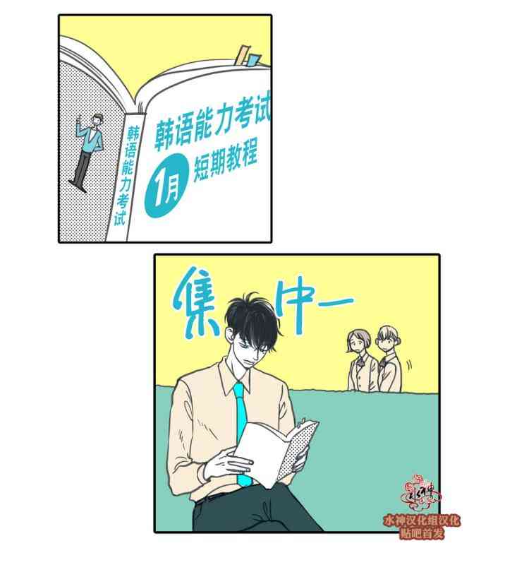 这种，勇气 22话 第2页