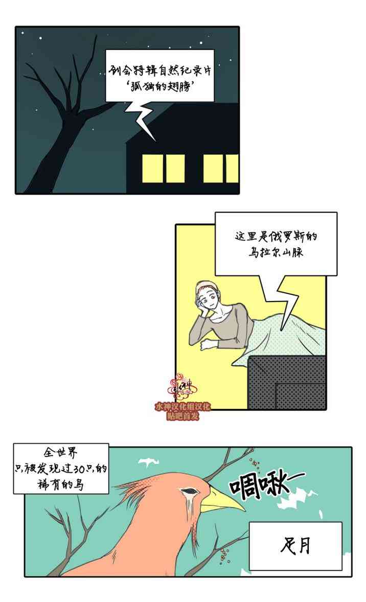 这种，勇气 22话 第9页