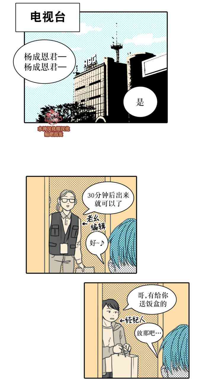 这种，勇气 22话 第15页