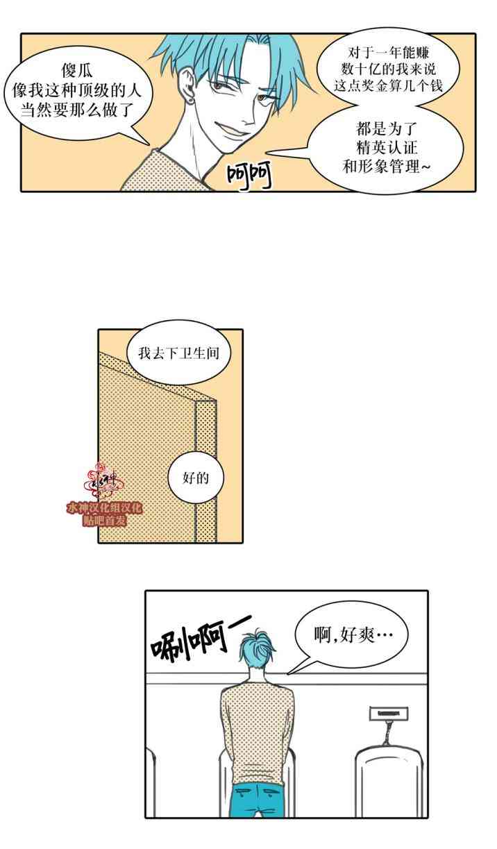 这种，勇气 22话 第17页