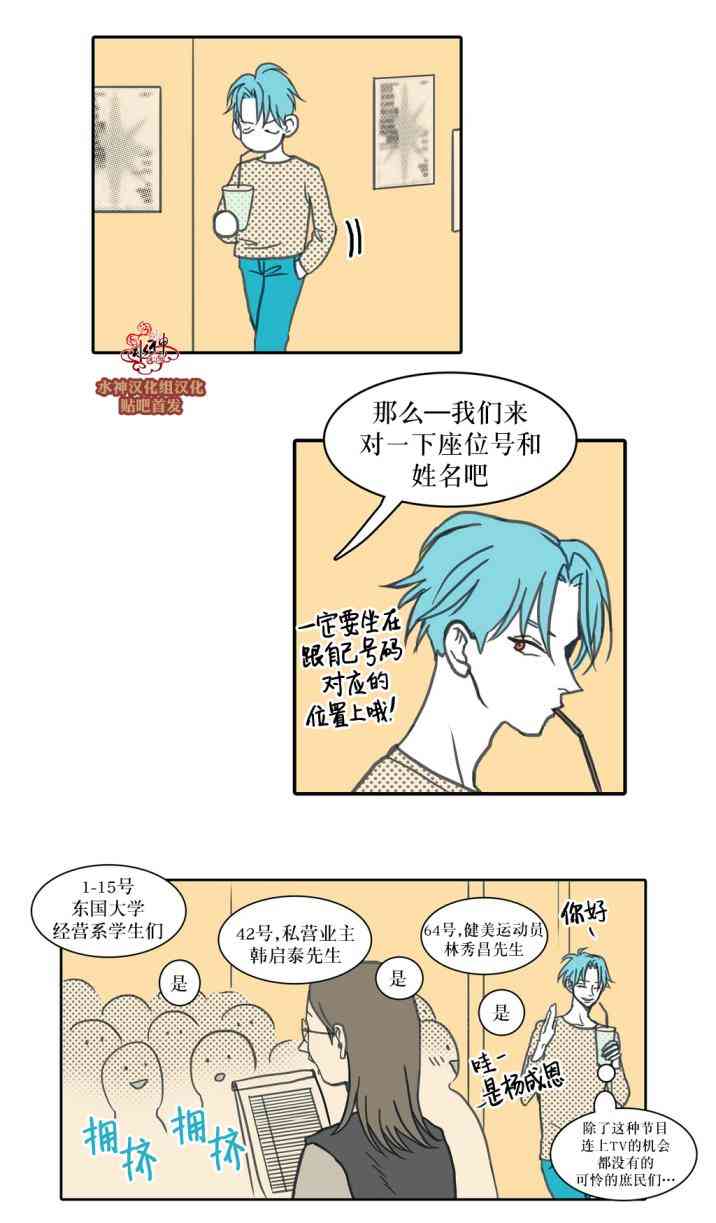 这种，勇气 22话 第18页