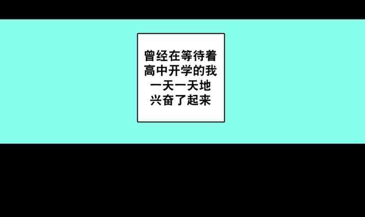 这种，勇气 23话 第1页