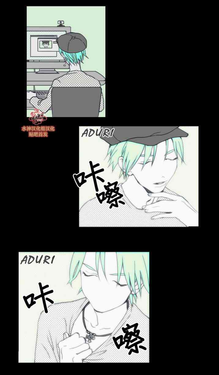 这种，勇气 23话 第3页