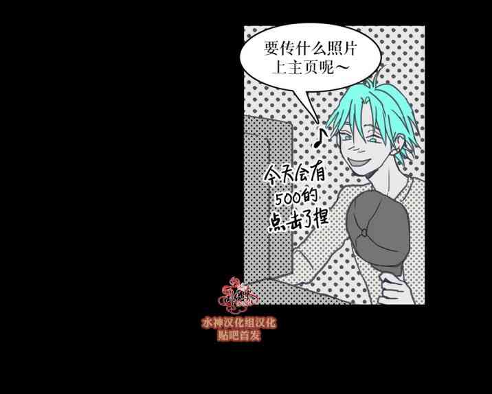 这种，勇气 23话 第4页