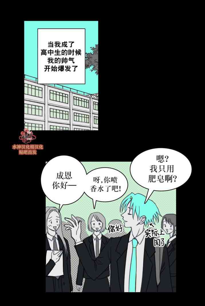 这种，勇气 23话 第5页