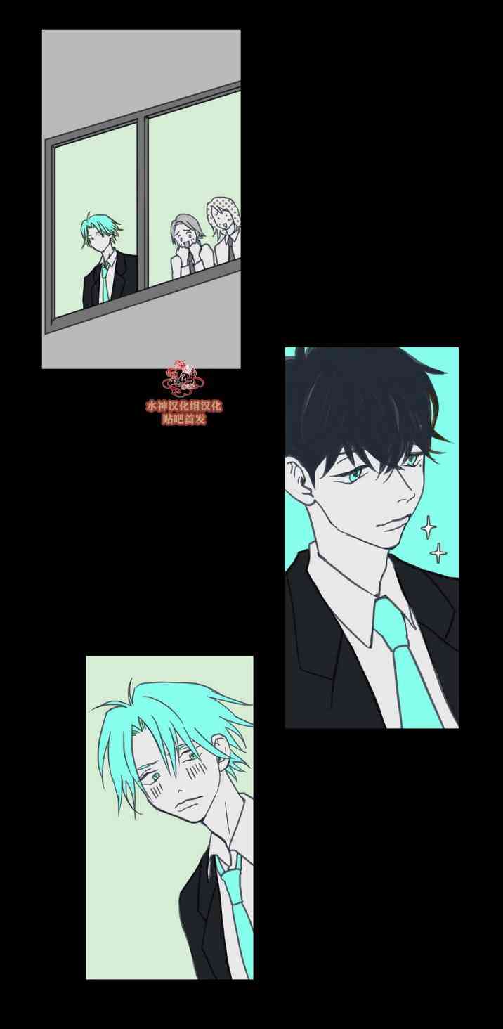 这种，勇气 23话 第7页