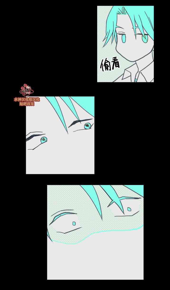 这种，勇气 23话 第15页