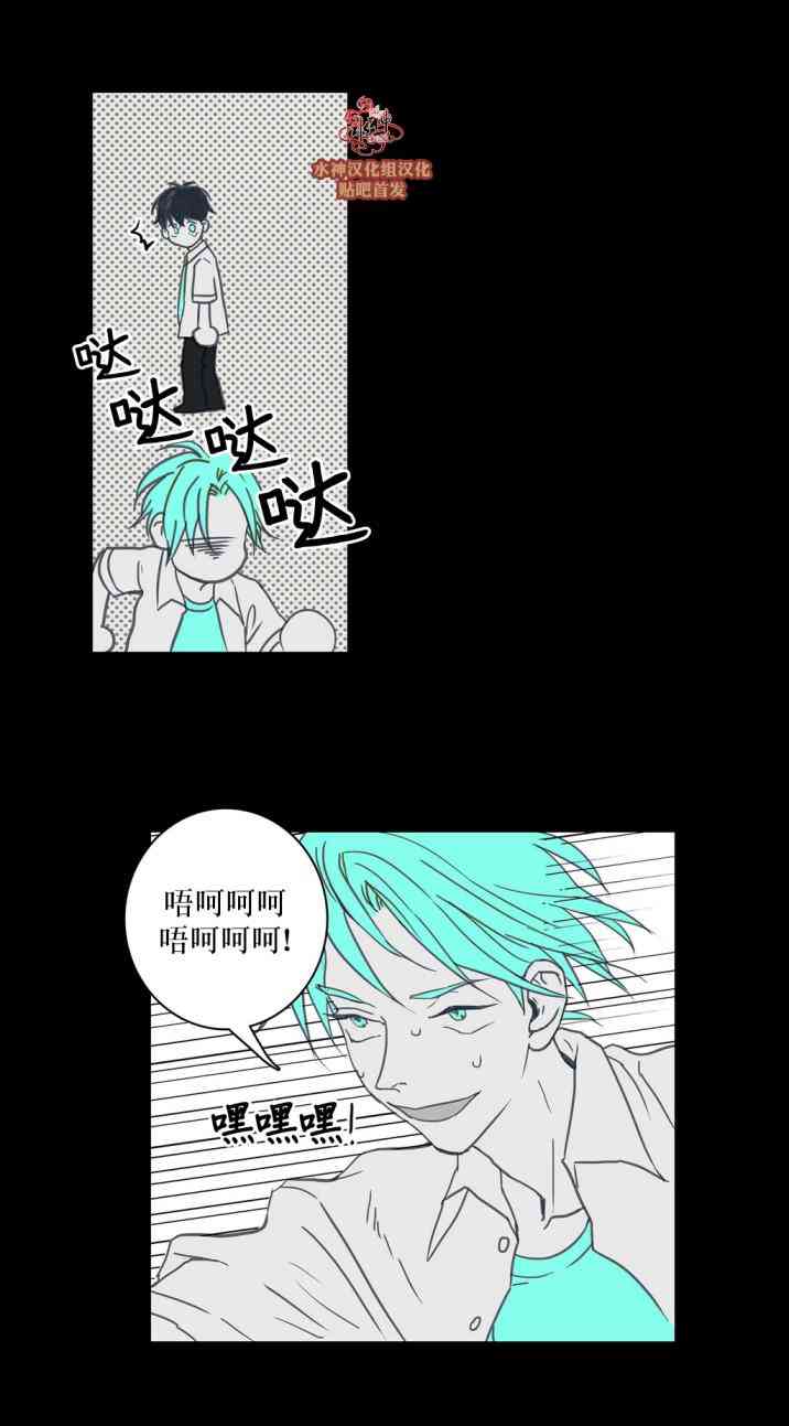 这种，勇气 23话 第22页